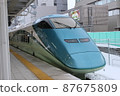 At home 87675809