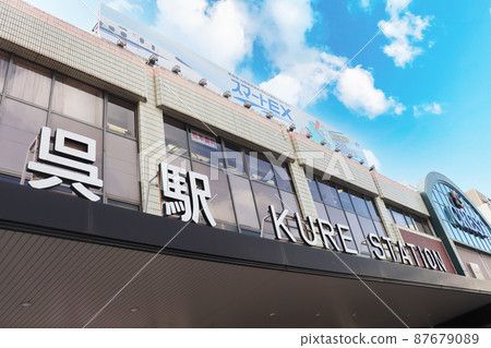 廣島縣吳市吳站 廣島縣吳市吳站 87679089