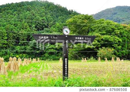 日向的里山風景，伊勢原市小山巡線路標和乾稻草 87686508