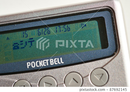 Pager with message displayed 87692145