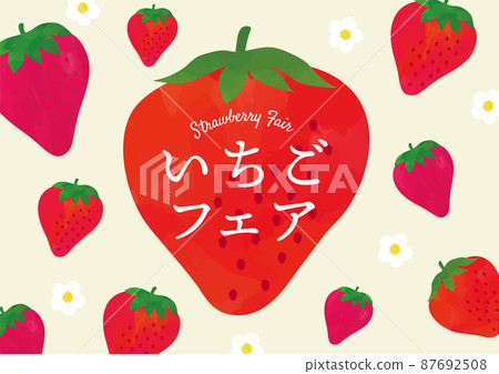 Strawberry fair watercolor illustration poster Strawberry fair watercolor illustration poster 87692508