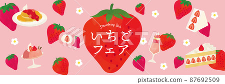 Strawberry Sweets Fair Watercolor Illustration Poster Strawberry Sweets Fair Watercolor Illustration Poster 87692509