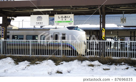 Upopoi的Shiraoi車站新開張 87696835