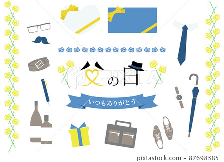 父親節圖標集插圖的圖像 父親節圖標集插圖的圖像 87698385