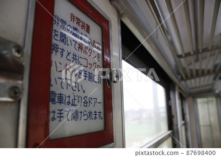 火車緊急門公雞 87698400