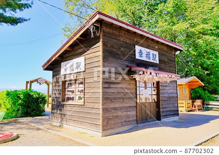 興福站(北海道帶廣市興福町) 興福站(北海道帶廣市興福町) 87702302