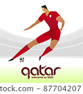 Football player in the backgroundon the background of the sports arena. 87704207