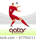 Football player in the backgroundon the background of the sports arena. 87704211