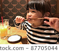 Girl wearing border clothes and eating yakitori 87705044