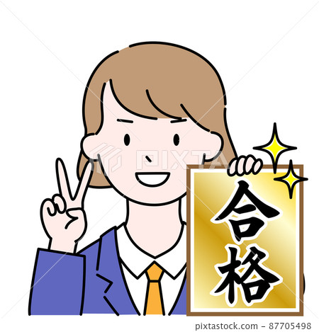 通過了初中和高中的學生對插圖感到滿意 87705498