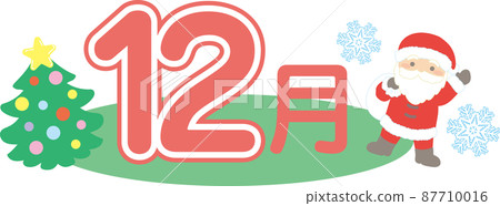 December title illustration 87710016