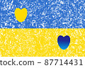 Ukrainian state flag with yellow and blue hearts. Symbol of love and peace in the world. 87714431