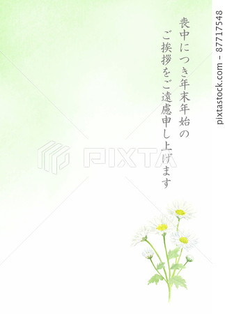 Postcard template in mourning Illustration of white chrysanthemum on a watercolor background 87717548