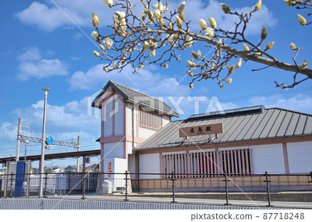 Najima Station (up) 87718248