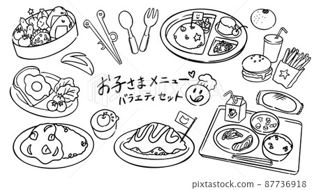 Hand-painted / children's menu variety set line only 87736918