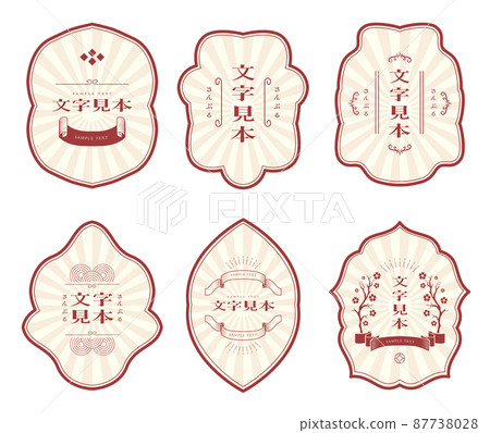 大正復古相框 大正復古相框 87738028
