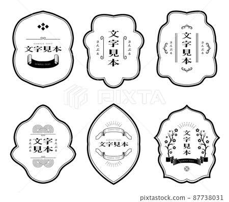 Taisho retro frame frame 87738031