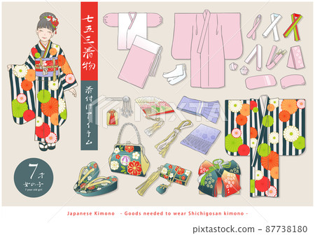 Set of dressing items for Shichigosan Kimono (7 year old girl) vector illustration 87738180