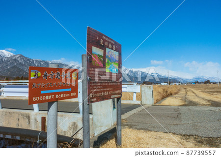 Funakata Promenade [Landscape along the Chi River] 87739557