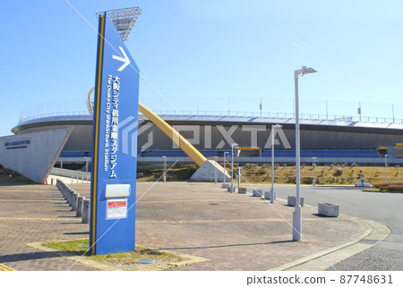 大阪市信用金庫體育場 / 大阪府大阪市木花區北國綠地 2 87748631