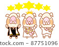 Congratulations on your marriage 87751096
