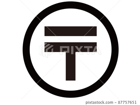 郵件, 郵局, 郵政標記, 郵件, 明信片, 上書, 郵政投遞, 交付, 明信片, 標記, 圖標, 標記, Picto, 87757651