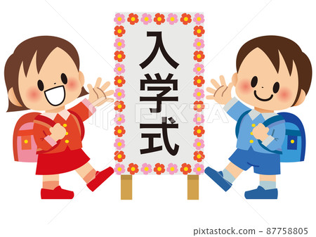 Graduation ceremony, graduation, elementary school student, child, elementary school, school, student, flower, smile, congratulations, boy, girl, spring, growth 87758805