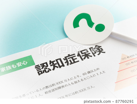 老年癡呆症保險產品?老齡化社會問題準備 老年癡呆症保險產品?老齡化社會問題準備 87760291