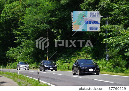 Road facility: Sign of the highest point on Route 4 Road facility: Sign of the highest point on Route 4 87760629