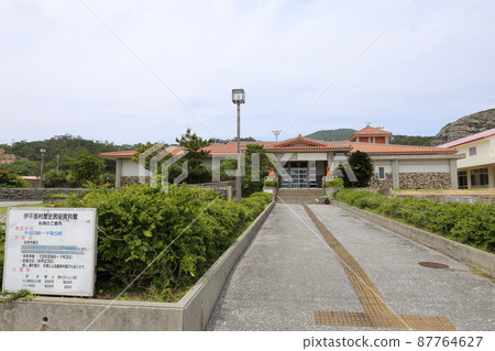 Okinawa Iheya Iheya Village History and Folklore Museum 87764627