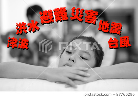 擔心防災的孩子的形象 87766296