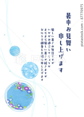 夏天的問候，牽牛花，波點--帶問候--【明信片比例】 87770975