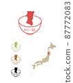 Local taste of Japan-Akita 87772083