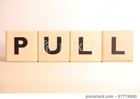 PULL 圖像(字符/字母文本) PULL 圖像(字符/字母文本) 87774800
