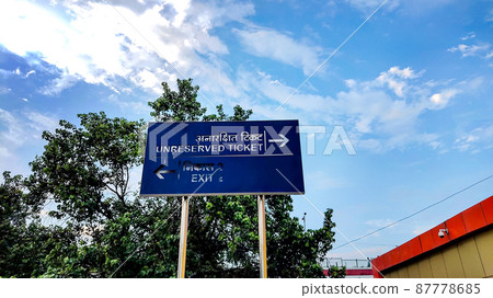 Unreserved ticket sign board at New Delhi railway station 87778685