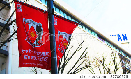 Scenery of JR East Keihin Tohoku Line Urawa Station and its surroundings (photographed in March 2022) Scenery of JR East Keihin Tohoku Line Urawa Station and its surroundings (photographed in March 2022) 87780576