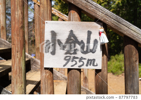 The summit of Mt. Ogura (Koshu City, Yamanashi Prefecture) The summit of Mt. Ogura (Koshu City, Yamanashi Prefecture) 87797783
