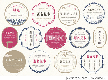 Simple Japanese retro frame circular 87798512