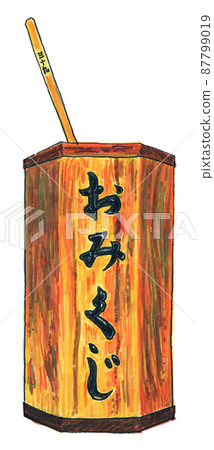 Omikuji 87799019
