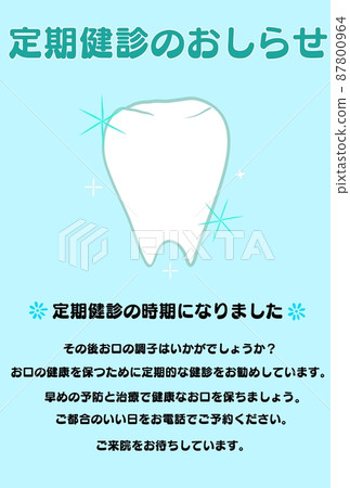 Notice of dental examination Notice of dental examination 87800964