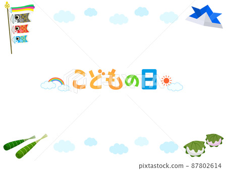 Children's Day material logo and frame illustration 87802614