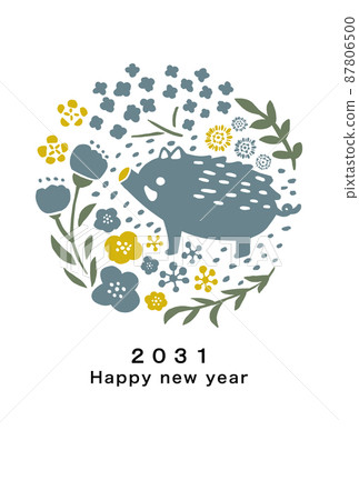 2031 New Year's card template 87806500