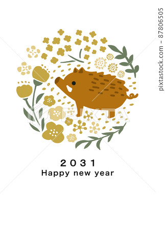 2031 New Year's card template 87806505