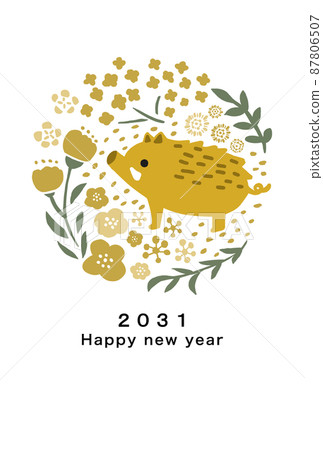 2031 New Year's card template 87806507