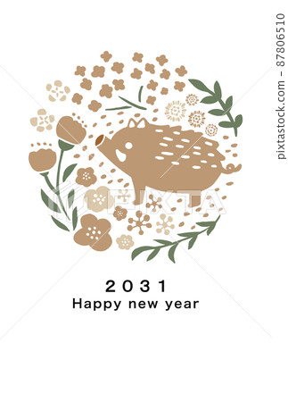 2031 New Year's card template 87806510
