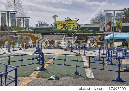 Saitama Children's Zoo Nature Park Entrance Higashimatsuyama City, Saitama Prefecture 87807603