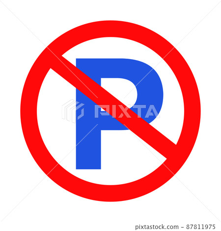 沒有停車 87811975