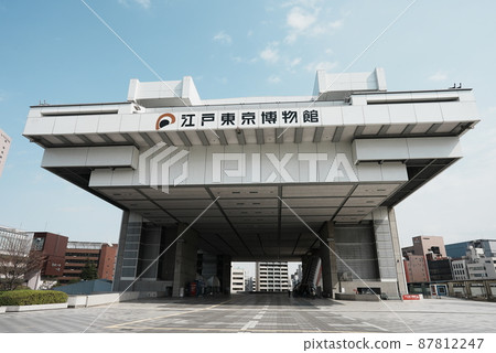 江戶東京博物館 江戶東京博物館 87812247