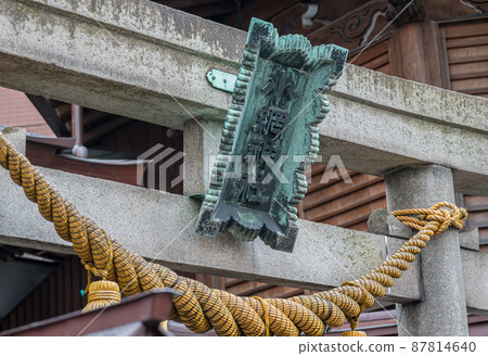 Koami Shrine,最強的能量點,日本橋,東京 Koami Shrine,最強的能量點,日本橋,東京 87814640