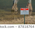 Restricted Area, Danger Do Not Enter Sign. At Broken Bow Lake in Beavers Bend State Park, Broken Bow, Oklahoma 87818764